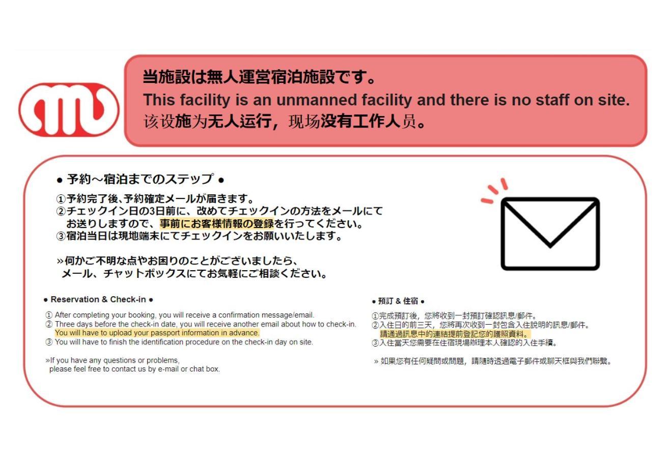 Tasuki Smart Higashishinjuku Apartment Токио Екстериор снимка